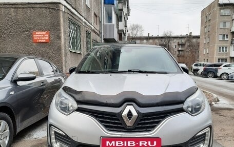 Renault Kaptur I рестайлинг, 2020 год, 1 800 000 рублей, 1 фотография