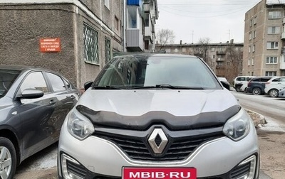 Renault Kaptur I рестайлинг, 2020 год, 1 800 000 рублей, 1 фотография