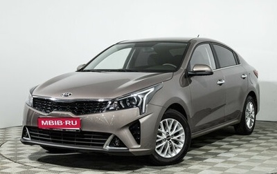 KIA Rio IV, 2021 год, 1 925 000 рублей, 1 фотография