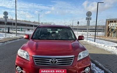 Toyota RAV4, 2012 год, 1 290 000 рублей, 1 фотография