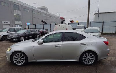 Lexus IS II рестайлинг 2, 2007 год, 1 550 000 рублей, 1 фотография