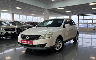 DongFeng S30, 2015 год, 495 000 рублей, 1 фотография