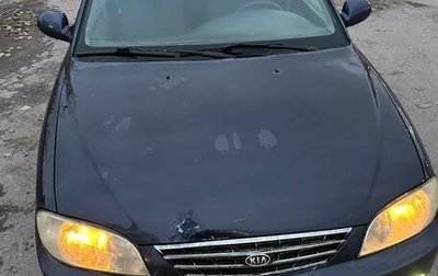 KIA Spectra II (LD), 2006 год, 1 фотография