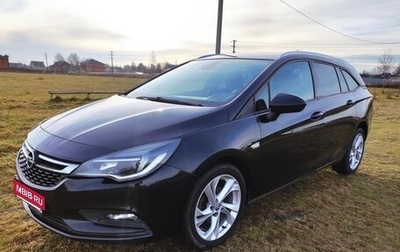 Opel Astra K, 2018 год, 1 249 000 рублей, 1 фотография