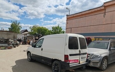 Citroen Berlingo II рестайлинг, 2004 год, 110 000 рублей, 1 фотография