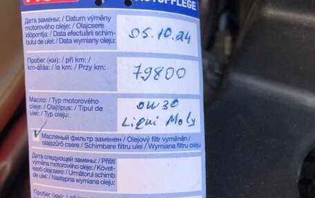 Ford Kuga III, 2019 год, 2 199 000 рублей, 20 фотография