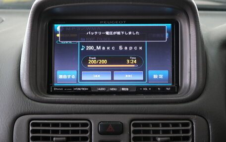 Toyota Corolla, 1998 год, 319 000 рублей, 14 фотография