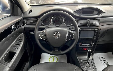 DongFeng S30, 2015 год, 495 000 рублей, 12 фотография