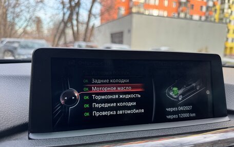 BMW 3 серия, 2015 год, 2 480 000 рублей, 10 фотография