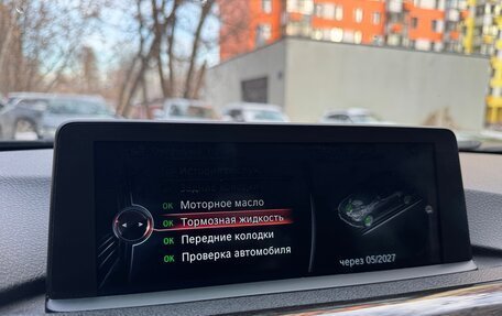 BMW 3 серия, 2015 год, 2 480 000 рублей, 11 фотография