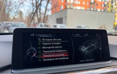 BMW 3 серия, 2015 год, 2 480 000 рублей, 12 фотография