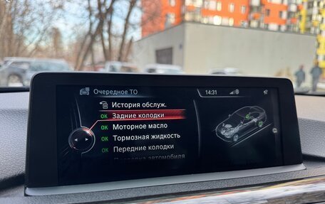BMW 3 серия, 2015 год, 2 480 000 рублей, 14 фотография