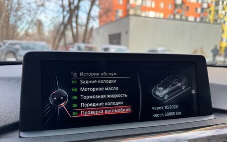 BMW 3 серия, 2015 год, 2 480 000 рублей, 13 фотография