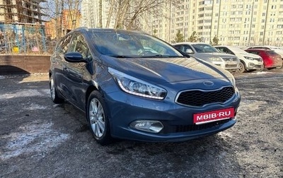 KIA cee'd III, 2013 год, 1 250 000 рублей, 1 фотография