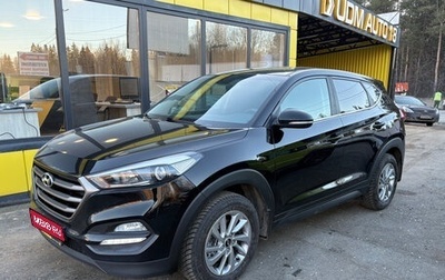 Hyundai Tucson III, 2017 год, 2 249 000 рублей, 1 фотография