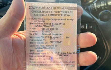 KIA cee'd III, 2013 год, 1 250 000 рублей, 18 фотография