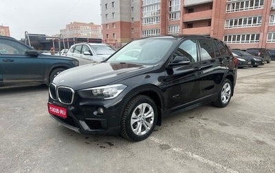BMW X1, 2016 год, 1 980 000 рублей, 1 фотография