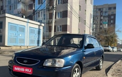Hyundai Accent II, 2008 год, 500 000 рублей, 1 фотография