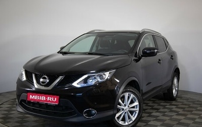 Nissan Qashqai, 2017 год, 1 449 000 рублей, 1 фотография