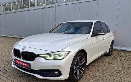BMW 3 серия, 2018 год, 2 600 000 рублей, 1 фотография