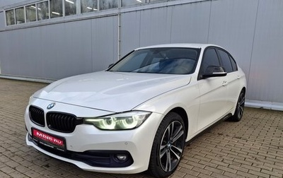 BMW 3 серия, 2018 год, 2 600 000 рублей, 1 фотография