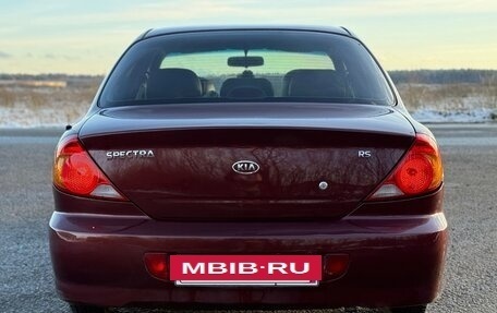 KIA Spectra II (LD), 2006 год, 285 000 рублей, 4 фотография