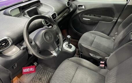 Citroen C3 II, 2013 год, 750 000 рублей, 10 фотография