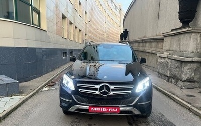 Mercedes-Benz GLE, 2018 год, 3 590 000 рублей, 1 фотография
