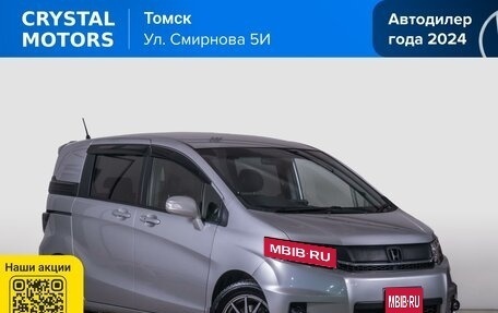 Honda Freed I, 2016 год, 1 439 000 рублей, 1 фотография