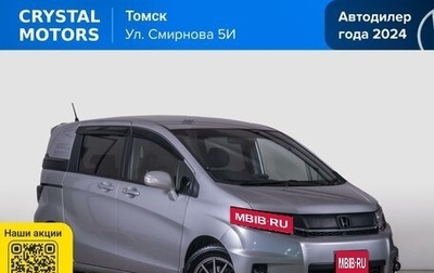 Honda Freed I, 2016 год, 1 439 000 рублей, 1 фотография