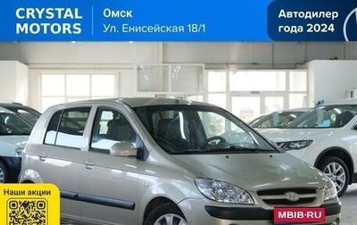 Hyundai Getz I рестайлинг, 2008 год, 499 000 рублей, 1 фотография