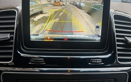 Mercedes-Benz GLE, 2018 год, 3 590 000 рублей, 8 фотография