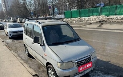 FAW Jinn, 2006 год, 170 000 рублей, 1 фотография