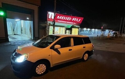 Nissan AD III, 2014 год, 700 000 рублей, 1 фотография