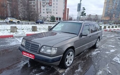 Mercedes-Benz E-Класс, 1993 год, 400 000 рублей, 1 фотография