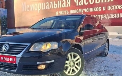 Volkswagen Passat B6, 2008 год, 680 000 рублей, 1 фотография