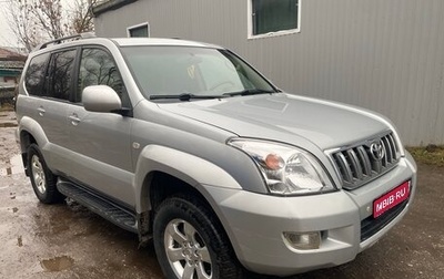 Toyota Land Cruiser Prado 120 рестайлинг, 2007 год, 1 650 000 рублей, 1 фотография