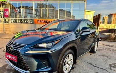 Lexus NX I, 2015 год, 2 790 000 рублей, 1 фотография