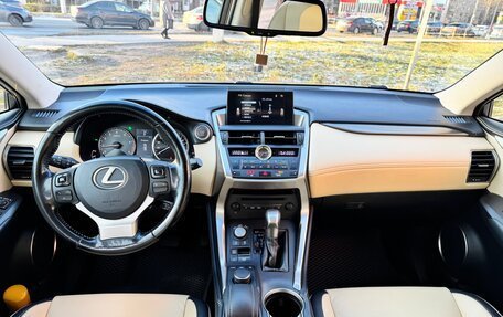 Lexus NX I, 2015 год, 2 790 000 рублей, 2 фотография