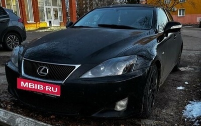 Lexus IS II рестайлинг 2, 2007 год, 1 200 000 рублей, 1 фотография