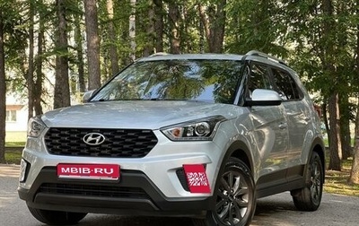 Hyundai Creta I рестайлинг, 2021 год, 2 300 000 рублей, 1 фотография