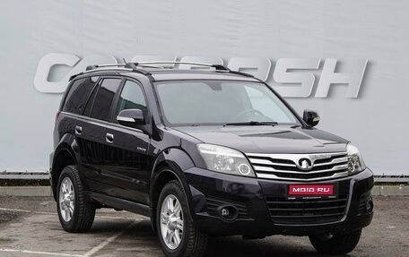 Great Wall Hover H3 I, 2014 год, 790 000 рублей, 1 фотография