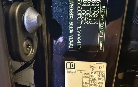 Toyota Land Cruiser, 2023 год, 12 500 000 рублей, 28 фотография