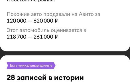 Renault Logan I, 2010 год, 199 000 рублей, 29 фотография