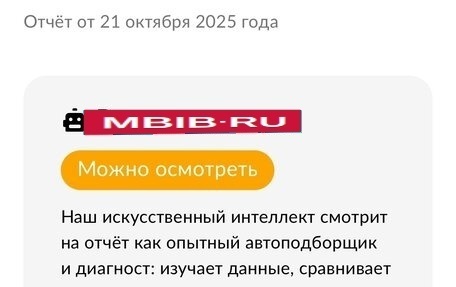 Renault Logan I, 2010 год, 199 000 рублей, 27 фотография