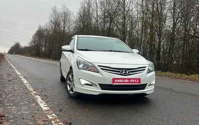 Hyundai Solaris II рестайлинг, 2014 год, 850 000 рублей, 1 фотография