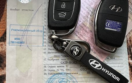 Hyundai Solaris II рестайлинг, 2014 год, 850 000 рублей, 22 фотография