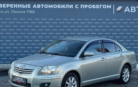 Toyota Avensis III рестайлинг, 2007 год, 699 000 рублей, 1 фотография