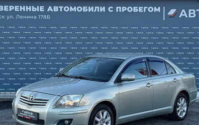 Toyota Avensis III рестайлинг, 2007 год, 699 000 рублей, 1 фотография