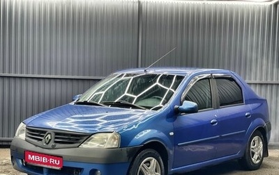 Renault Logan I, 2008 год, 359 000 рублей, 1 фотография